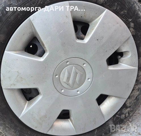 Тас(тасове)за Сузуки 15"цола продават се на брой имаме 3-броя