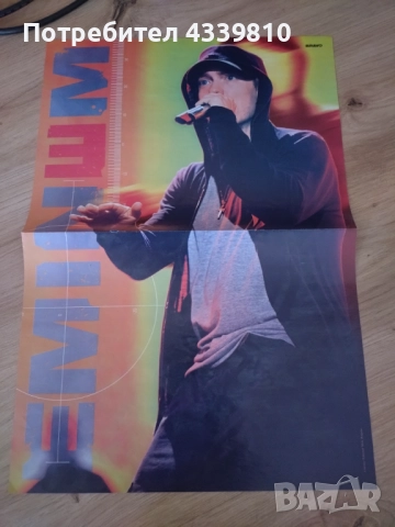 еминем плакат нов 