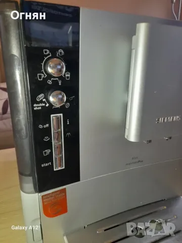 автоматична кафемашина Siemens, снимка 2 - Кафемашини - 48455290