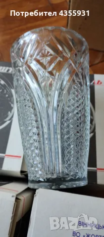 стара руска ваза старинна кристална ваза стар руски кристал , снимка 2 - Антикварни и старинни предмети - 50139023