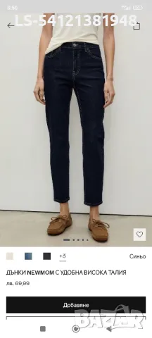 дамски дънки mango, снимка 3 - Дънки - 49683626