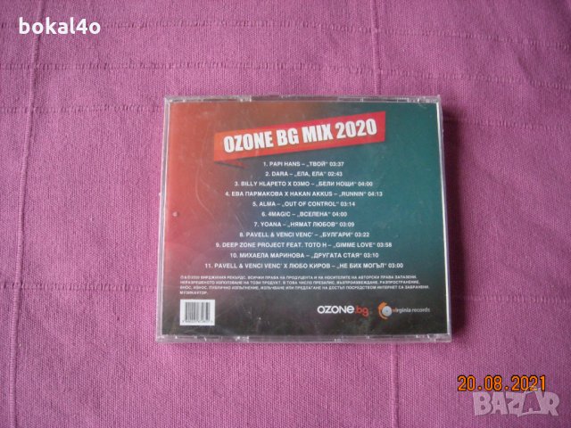 OZONE.BG. MIX 2020, снимка 2 - CD дискове - 36012597