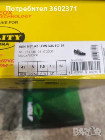 Защитни работни обувки Bwolf и Diadora , снимка 8 - Други - 53456993