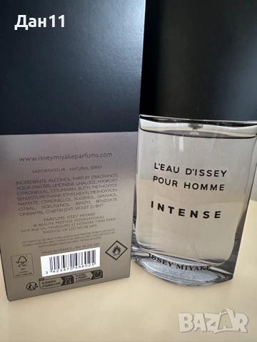 Issey Miyake l’eau d’issey pour Homme intense 75ml, снимка 2 - Мъжки парфюми - 55908175