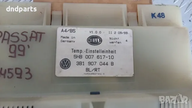 Панел климатроник VW Passat 1999 3B1907044B 5HB007617 Volkswagen Passat (B5; B5.5) (1996-2005), снимка 2 - Части - 56229432