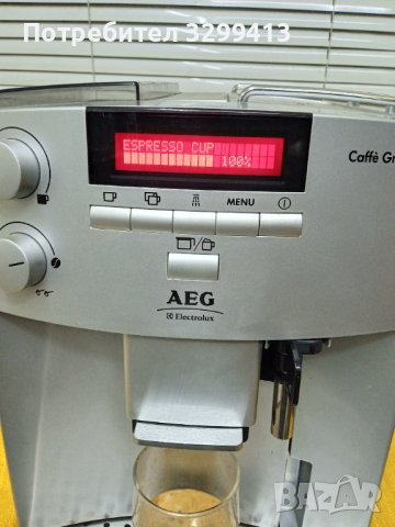 Кафе машина AEG Caffe Grande , снимка 4 - Кафемашини - 41242071