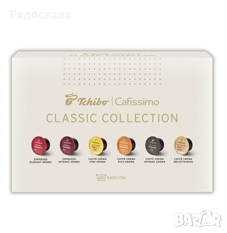 Кафемашина с капсули Tchibo Cafissimo Pure+, снимка 3 - Кафемашини - 52262236