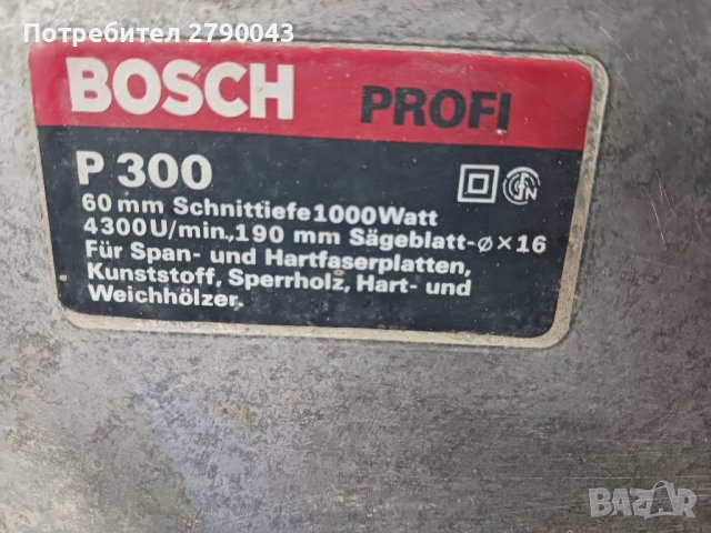 Циркуляр BOSCH , снимка 7 - Циркуляри - 40065903