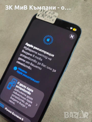 Iphone 13 128Gb, снимка 3 - Apple iPhone - 53434881