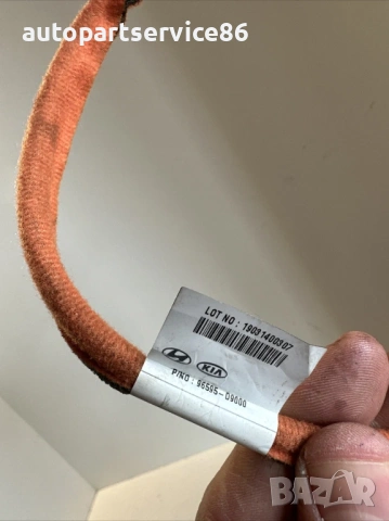 Жичен сноп за навигационната система и сателит за KIA Sportage 1.6 CRDi (2020) Хибрид 96595-D9000, снимка 2 - Части - 53425918