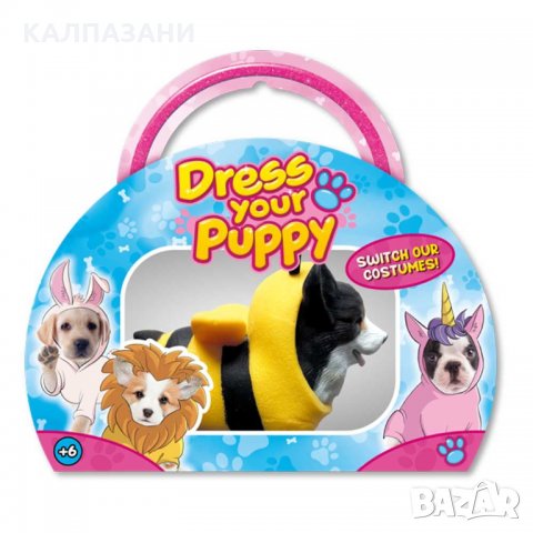 DRESS YOUR PUPPY Меко кученце с дрешка 00006, снимка 1 - Фигурки - 35679154