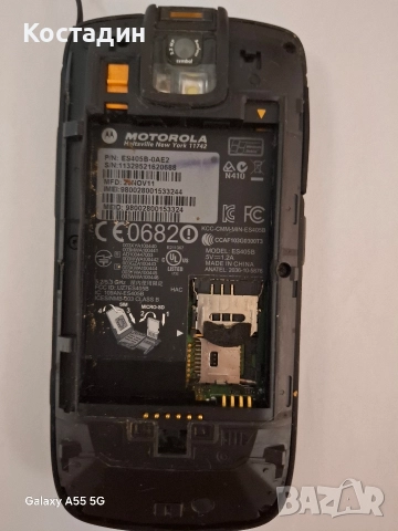 Телефон Моторола ES400 без батерия., снимка 3 - Motorola - 52664387