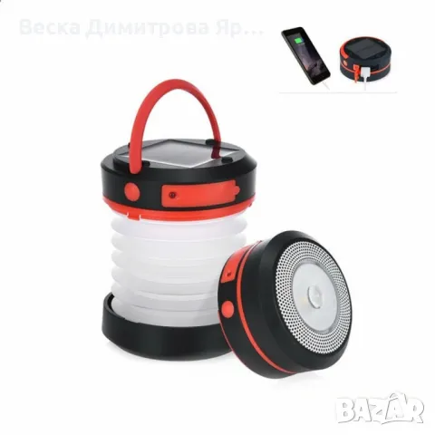 Соларна портативна лампа с панели за къмпинг: 4.5 V/50mA CAMP LAMP-4