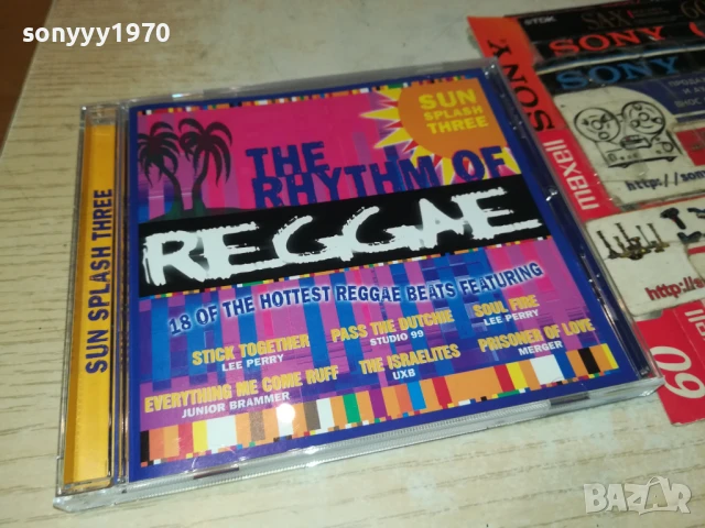 REGGAE CD 1008251154