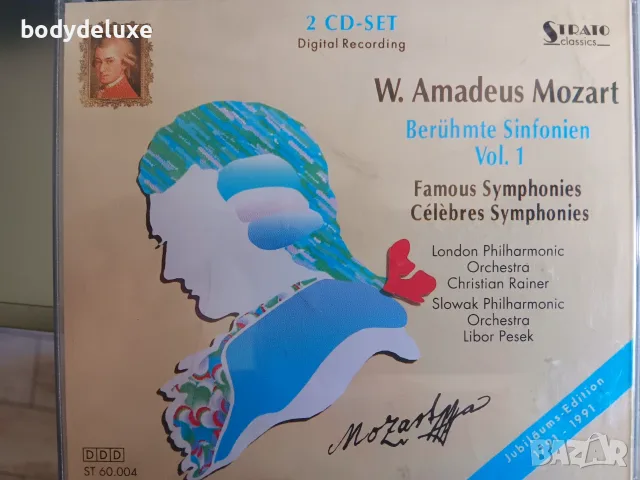 W. Amadeus Mozart  аудио дискове