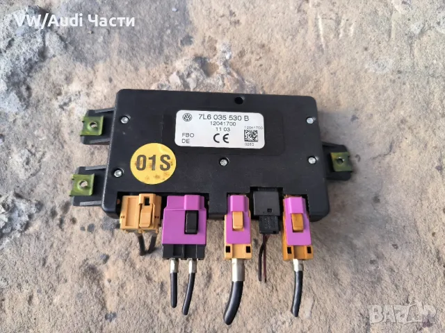 Модул усилвател антена за Фолксваген Туарег Порше VW Touareg Porsche Cayenne 7L6035530B/7L6 035 530B