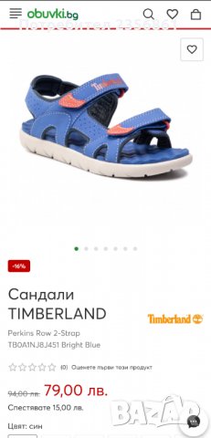 Сандалки 25 номер Timberland, снимка 4 - Детски сандали и чехли - 32966883