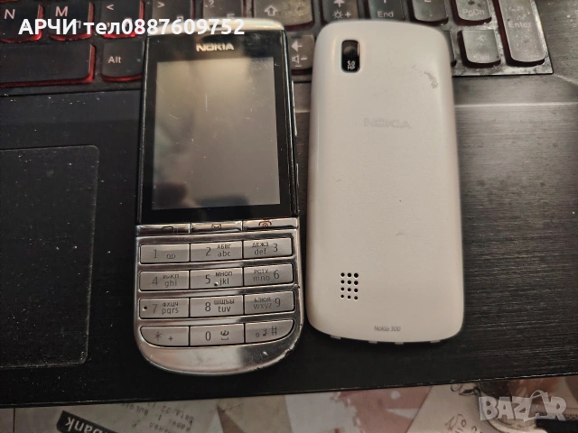 Nokia Asha 300 за части, снимка 2 - Nokia - 53454641
