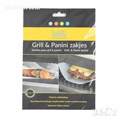 Торбички за сандвич тостер 3бр. NoStik, 15x20\20x20\20x25см., до 260°, бял, в плик, снимка 1