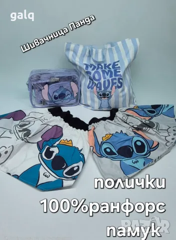 Спално бельо, покривки, тишлайфери, салфетки, и др, снимка 16 - Спално бельо - 56277867