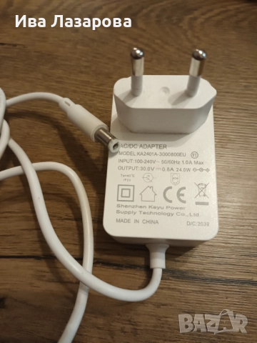 Адаптер за безжична прахосмукачка използван