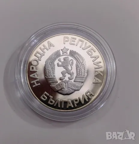 2 лева 1987 година Зимни Олимпийски игри, снимка 4 - Нумизматика и бонистика - 49530216