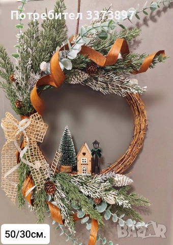 Ръчно изработени коледни венци и декорации, снимка 8 - Декорация за дома - 52433111