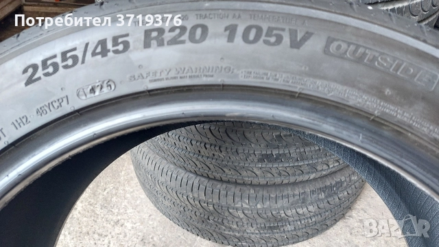 Нови гуми 255/45/20 Kumho 4 броя , снимка 8 - Гуми и джанти - 52741149