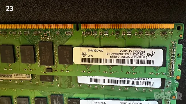 Лот 7бр Продавам RAM памет 2GB DDR3 Micron (PC3-10600U)