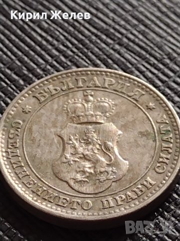 МОНЕТА 10 стотинки 1913г. ЦАРСТВО БЪЛГАРИЯ ФЕРДИНАНД ПЪРВИ ЗА КОЛЕКЦИЯ 36214, снимка 5 - Нумизматика и бонистика - 39764944