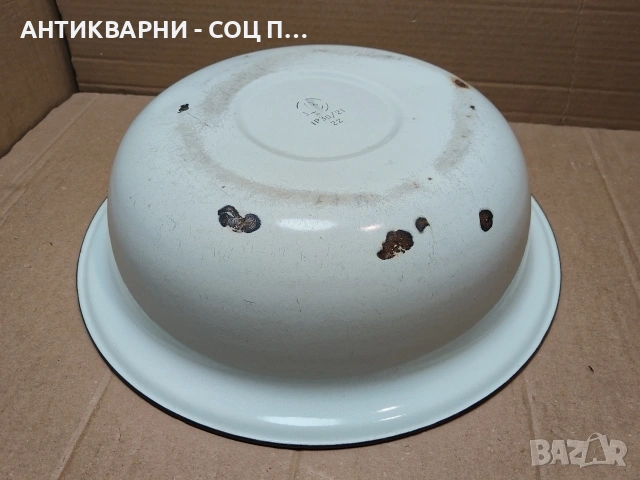 Стар Соц Емайлиран Леген. / НОМЕР 1537. , снимка 5 - Антикварни и старинни предмети - 53660967