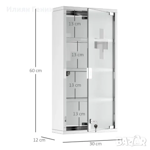 Медицински шкаф с ключалка, снимка 2 - Шкафове - 49090628