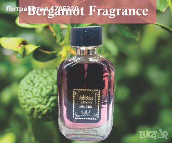 Дамски арабски парфюм Hayatti Ana Pink Manasik Eau De Parfum 100мл, снимка 5 - Дамски парфюми - 53115044