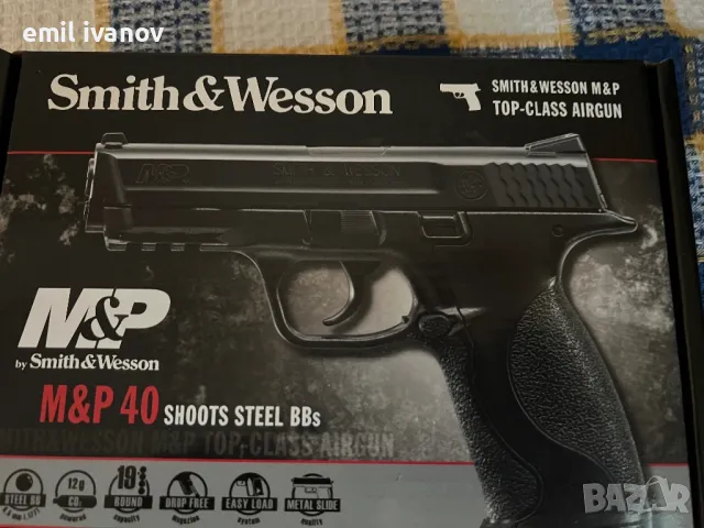 Продавм, снимка 1