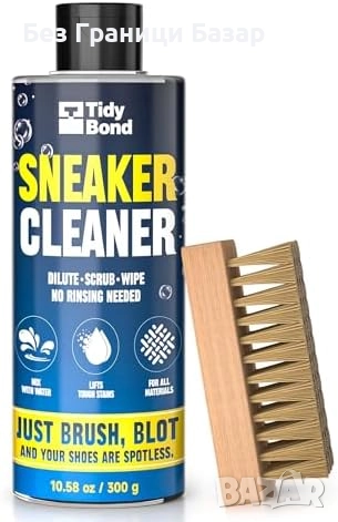 Нов Комплект за почистване на обувки 300 мл с четка и микрофибърна кърпа