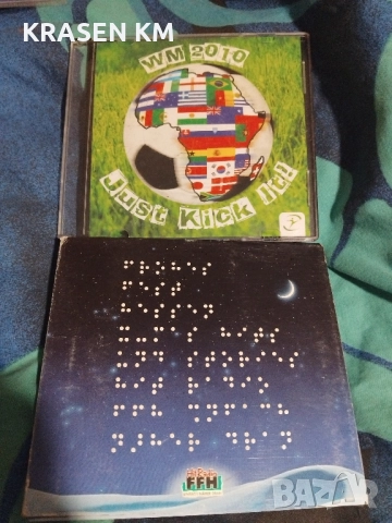 сд дискове , снимка 3 - CD дискове - 52139285