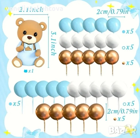 Комплект фигурка мече със сини дрехи топчета син бял златист цвят декорация торта , снимка 2 - Други - 53808010