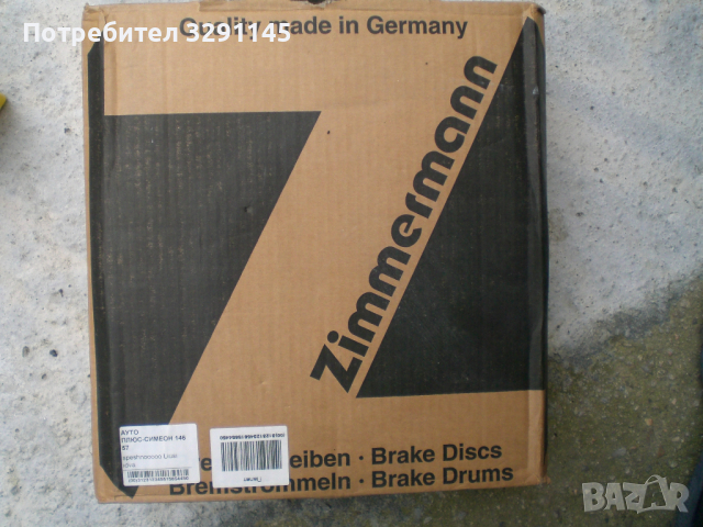 Продавам нови задни дискове и накладки за Mercedes w210, E класа, снимка 2 - Части - 36135283