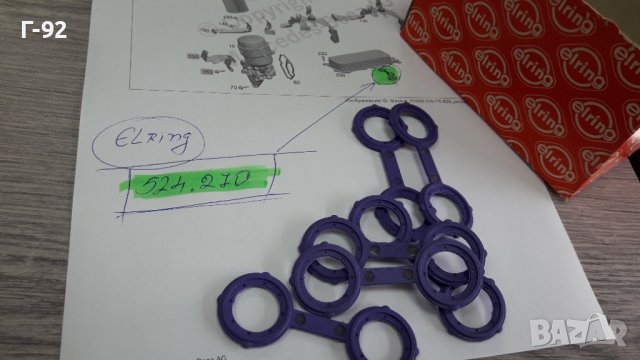 524.270**NEU**ELRING**M642**M629**УПЛАТНЕНИЕ ЗА МАСЛЕНИЯТ ОХЛАДИТЕЛ**, снимка 3 - Части - 40306891