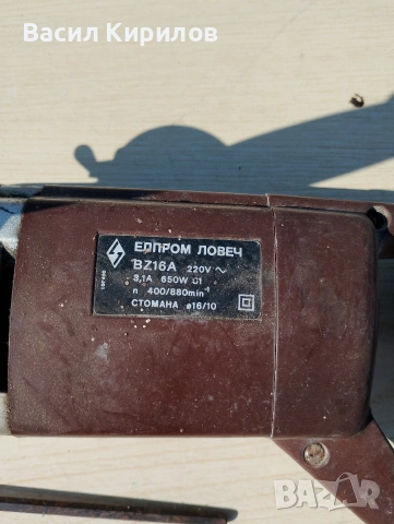 Бормашина Елпром Ловеч от соца , снимка 3 - Бормашини - 53748188