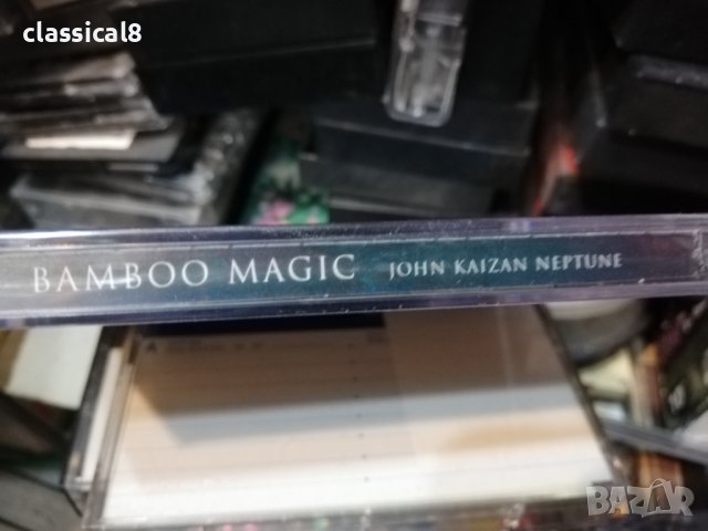 аудио диск - John Kaizan Neptune -bamboo magic, снимка 4 - CD дискове - 39910375
