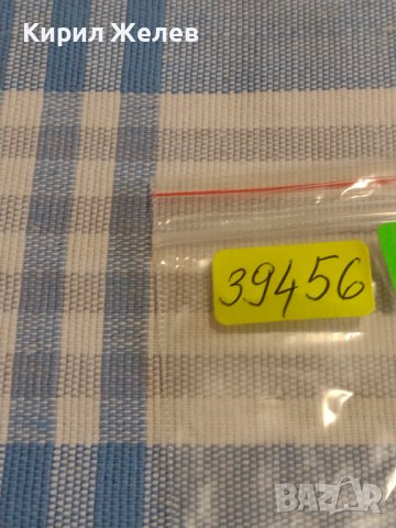 Две монети 2 копейки 1969г. / 10 копейки 1985г. СССР стари редки за КОЛЕКЦИОНЕРИ 39456, снимка 10 - Нумизматика и бонистика - 44270315