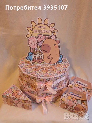 Картонена торта Капибара, снимка 2 - Други - 53841408