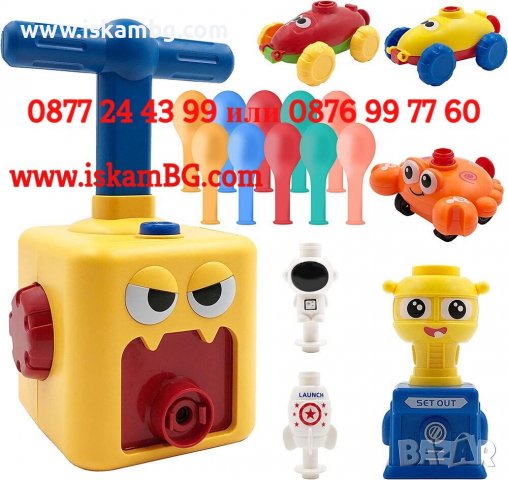Детска играчка колички с балони | Изстрелвачка на колички, астронавт, и ракета с балони - КОД 3291, снимка 10 - Коли, камиони, мотори, писти - 39766425