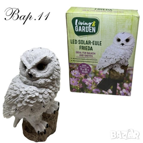 Соларни фигурки  за градина, снимка 4 - Соларни лампи - 51091807