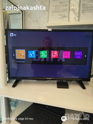 Telefunken T32TX287DLBPX