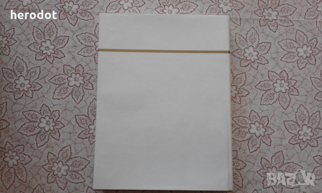 Искусство этрусков и Древнего Рима, снимка 3 - Художествена литература - 34392214