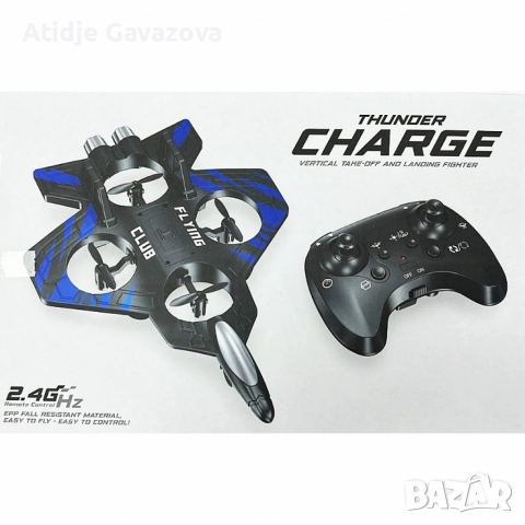 Мощен дрон с вертикално излитане и кацане – за истински летателни приключения, снимка 4 - Дронове и аксесоари - 52833446