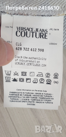 Versace Jeans Couture Cotton Мens Size L НОВО! ОРИГИНАЛ! Мъжка Блуза Суичър, снимка 15 - Суичъри - 52548010
