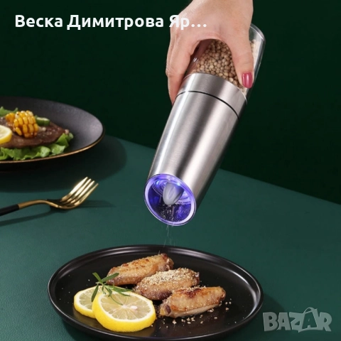 Мелница за сол или пипер с прозрачно дъно и смилане от ситно до едро, снимка 6 - Други - 52091925